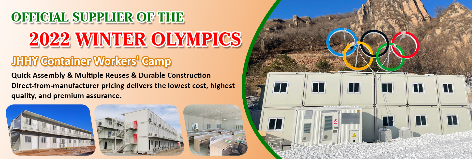 منازل الحاويات، المصنع، الشركة المصنعة