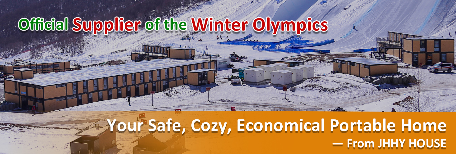 منازل الحاويات، المصنع، الشركة المصنعة